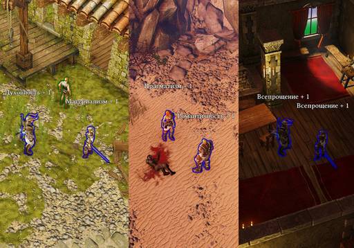 Divinity: Original Sin 2 - От «Divinity: Original Sin» к «Divinity: Original Sin - II»: что мы потеряли? Divinity: Original Sin 2 - От «Divinity: Original Sin» к «Divinity: Original Sin - II»: что мы потеряли?
