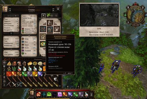 Divinity: Original Sin 2 - От «Divinity: Original Sin» к «Divinity: Original Sin - II»: что мы потеряли? Divinity: Original Sin 2 - От «Divinity: Original Sin» к «Divinity: Original Sin - II»: что мы потеряли?