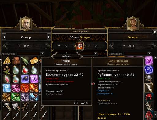 Divinity: Original Sin 2 - От «Divinity: Original Sin» к «Divinity: Original Sin - II»: что мы потеряли? Divinity: Original Sin 2 - От «Divinity: Original Sin» к «Divinity: Original Sin - II»: что мы потеряли?