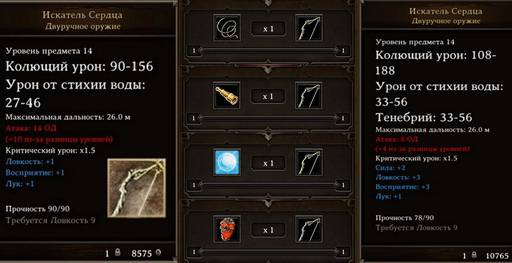 Divinity: Original Sin 2 - От «Divinity: Original Sin» к «Divinity: Original Sin - II»: что мы потеряли? Divinity: Original Sin 2 - От «Divinity: Original Sin» к «Divinity: Original Sin - II»: что мы потеряли?