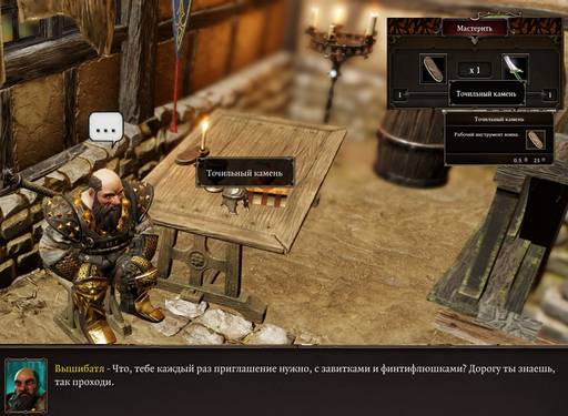 Divinity: Original Sin 2 - От «Divinity: Original Sin» к «Divinity: Original Sin - II»: что мы потеряли? Divinity: Original Sin 2 - От «Divinity: Original Sin» к «Divinity: Original Sin - II»: что мы потеряли?