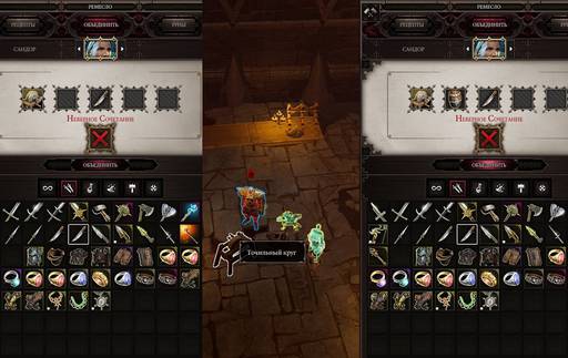 Divinity: Original Sin 2 - От «Divinity: Original Sin» к «Divinity: Original Sin - II»: что мы потеряли? Divinity: Original Sin 2 - От «Divinity: Original Sin» к «Divinity: Original Sin - II»: что мы потеряли?