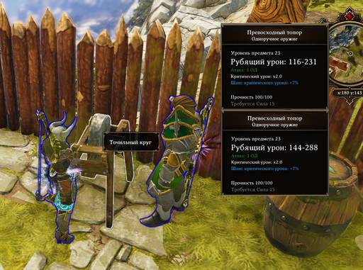 Divinity: Original Sin 2 - От «Divinity: Original Sin» к «Divinity: Original Sin - II»: что мы потеряли? Divinity: Original Sin 2 - От «Divinity: Original Sin» к «Divinity: Original Sin - II»: что мы потеряли?