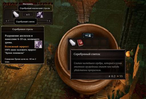 Divinity: Original Sin 2 - От «Divinity: Original Sin» к «Divinity: Original Sin - II»: что мы потеряли? Divinity: Original Sin 2 - От «Divinity: Original Sin» к «Divinity: Original Sin - II»: что мы потеряли?