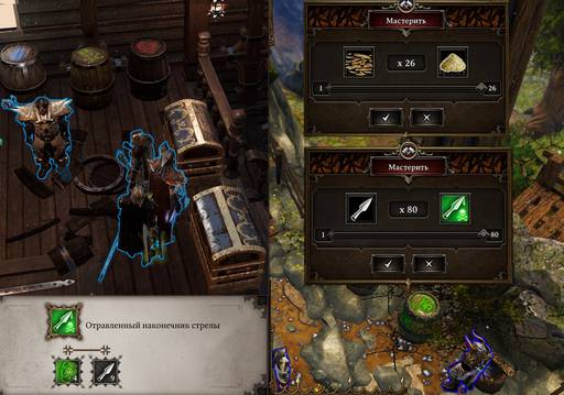 Divinity: Original Sin 2 - От «Divinity: Original Sin» к «Divinity: Original Sin - II»: что мы потеряли? Divinity: Original Sin 2 - От «Divinity: Original Sin» к «Divinity: Original Sin - II»: что мы потеряли?