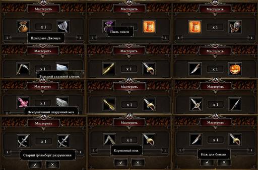 Divinity: Original Sin 2 - От «Divinity: Original Sin» к «Divinity: Original Sin - II»: что мы потеряли? Divinity: Original Sin 2 - От «Divinity: Original Sin» к «Divinity: Original Sin - II»: что мы потеряли?