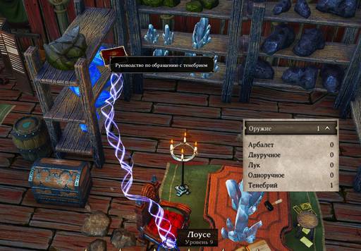 Divinity: Original Sin 2 - От «Divinity: Original Sin» к «Divinity: Original Sin - II»: что мы потеряли? Divinity: Original Sin 2 - От «Divinity: Original Sin» к «Divinity: Original Sin - II»: что мы потеряли?