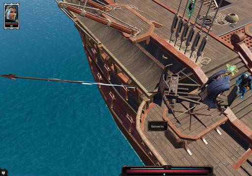 Divinity: Original Sin 2 - От «Divinity: Original Sin» к «Divinity: Original Sin - II»: что мы потеряли? Divinity: Original Sin 2 - От «Divinity: Original Sin» к «Divinity: Original Sin - II»: что мы потеряли?