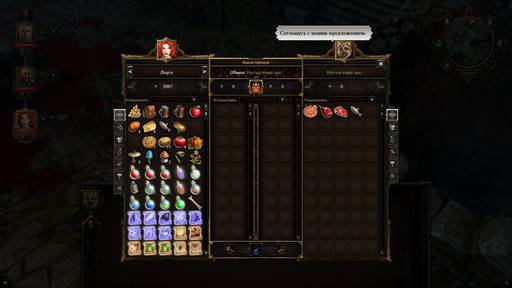 Divinity: Original Sin 2 - От «Divinity: Original Sin» к «Divinity: Original Sin - II»: что мы потеряли? Divinity: Original Sin 2 - От «Divinity: Original Sin» к «Divinity: Original Sin - II»: что мы потеряли?