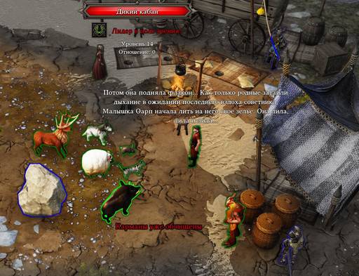 Divinity: Original Sin 2 - От «Divinity: Original Sin» к «Divinity: Original Sin - II»: что мы потеряли? Divinity: Original Sin 2 - От «Divinity: Original Sin» к «Divinity: Original Sin - II»: что мы потеряли?