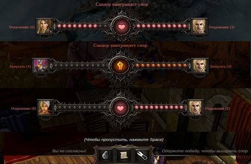 Divinity: Original Sin 2 - От «Divinity: Original Sin» к «Divinity: Original Sin - II»: что мы потеряли? Divinity: Original Sin 2 - От «Divinity: Original Sin» к «Divinity: Original Sin - II»: что мы потеряли?