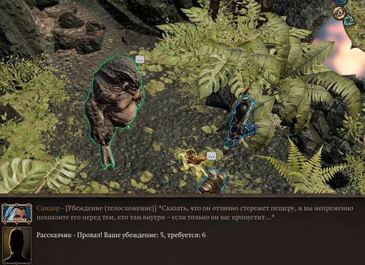 Divinity: Original Sin 2 - От «Divinity: Original Sin» к «Divinity: Original Sin - II»: что мы потеряли? Divinity: Original Sin 2 - От «Divinity: Original Sin» к «Divinity: Original Sin - II»: что мы потеряли?