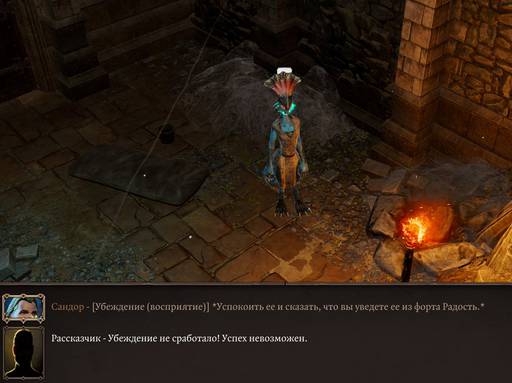 Divinity: Original Sin 2 - От «Divinity: Original Sin» к «Divinity: Original Sin - II»: что мы потеряли? Divinity: Original Sin 2 - От «Divinity: Original Sin» к «Divinity: Original Sin - II»: что мы потеряли?