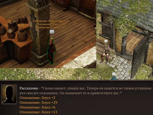 Divinity: Original Sin 2 - От «Divinity: Original Sin» к «Divinity: Original Sin - II»: что мы потеряли? Divinity: Original Sin 2 - От «Divinity: Original Sin» к «Divinity: Original Sin - II»: что мы потеряли?