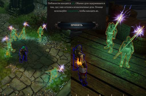 Divinity: Original Sin 2 - От «Divinity: Original Sin» к «Divinity: Original Sin - II»: что мы потеряли? Divinity: Original Sin 2 - От «Divinity: Original Sin» к «Divinity: Original Sin - II»: что мы потеряли?