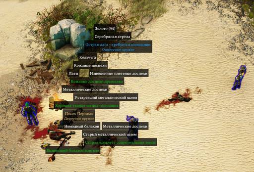 Divinity: Original Sin 2 - От «Divinity: Original Sin» к «Divinity: Original Sin - II»: что мы потеряли? Divinity: Original Sin 2 - От «Divinity: Original Sin» к «Divinity: Original Sin - II»: что мы потеряли?