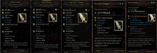 Divinity: Original Sin 2 - От «Divinity: Original Sin» к «Divinity: Original Sin - II»: что мы потеряли? Divinity: Original Sin 2 - От «Divinity: Original Sin» к «Divinity: Original Sin - II»: что мы потеряли?