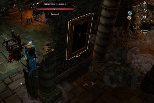Divinity: Original Sin 2 - От «Divinity: Original Sin» к «Divinity: Original Sin - II»: что мы потеряли? Divinity: Original Sin 2 - От «Divinity: Original Sin» к «Divinity: Original Sin - II»: что мы потеряли?