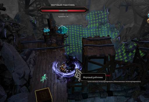 Divinity: Original Sin 2 - От «Divinity: Original Sin» к «Divinity: Original Sin - II»: что мы потеряли? Divinity: Original Sin 2 - От «Divinity: Original Sin» к «Divinity: Original Sin - II»: что мы потеряли?