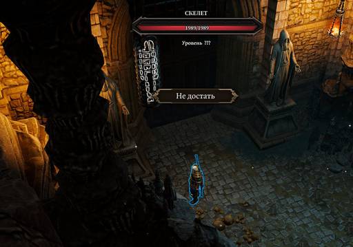 Divinity: Original Sin 2 - От «Divinity: Original Sin» к «Divinity: Original Sin - II»: что мы потеряли? Divinity: Original Sin 2 - От «Divinity: Original Sin» к «Divinity: Original Sin - II»: что мы потеряли?