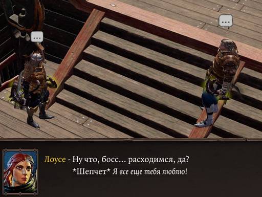 Divinity: Original Sin 2 - От «Divinity: Original Sin» к «Divinity: Original Sin - II»: что мы потеряли? Divinity: Original Sin 2 - От «Divinity: Original Sin» к «Divinity: Original Sin - II»: что мы потеряли?