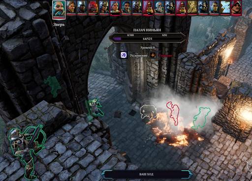 Divinity: Original Sin 2 - «Divinity: Original Sin 2 - Definitive Edition»: да здравствуют патчи? (Часть вторая) Divinity: Original Sin 2 - «Divinity: Original Sin 2 - Definitive Edition»: да здравствуют патчи? (Часть вторая)