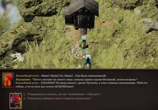 Divinity: Original Sin 2 - «Divinity: Original Sin 2 - Definitive Edition»: да здравствуют патчи? (Часть вторая) Divinity: Original Sin 2 - «Divinity: Original Sin 2 - Definitive Edition»: да здравствуют патчи? (Часть вторая)