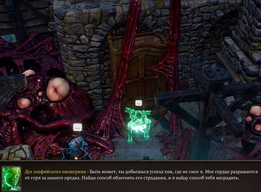 Divinity: Original Sin 2 - «Divinity: Original Sin 2 - Definitive Edition»: да здравствуют патчи? (Часть вторая) Divinity: Original Sin 2 - «Divinity: Original Sin 2 - Definitive Edition»: да здравствуют патчи? (Часть вторая)