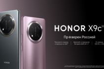 Открылся предзаказ на смартфоны серии HONOR X9