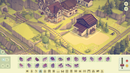 It_steam_store_page_5