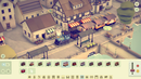 It_steam_store_page_8