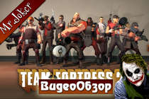 Team Fortress 2: История игры